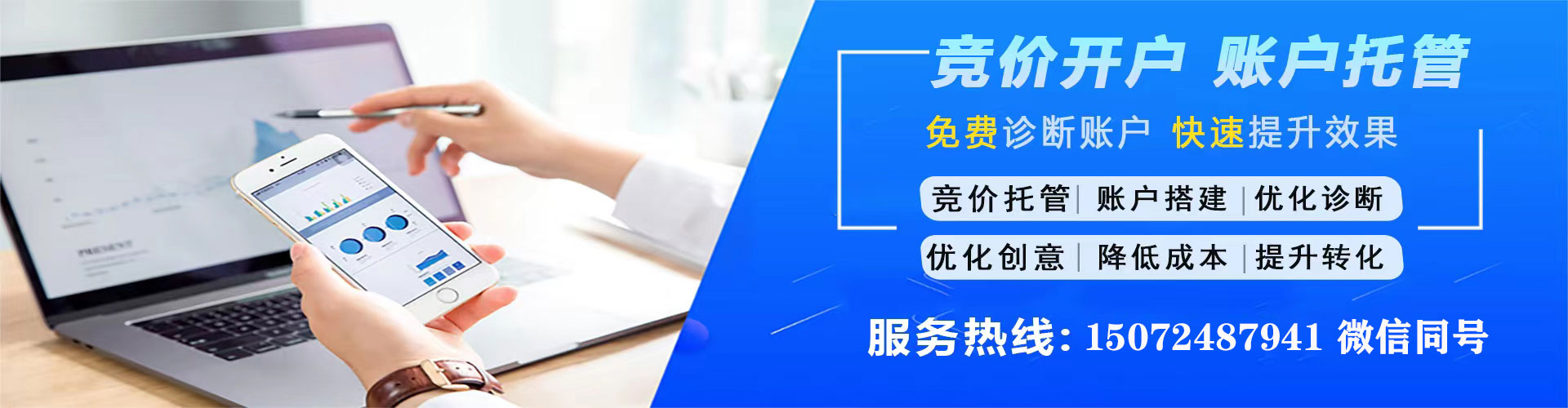 黔西南信息流优化