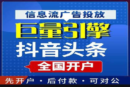 深度解析：百度SEM代运营成功案例分享