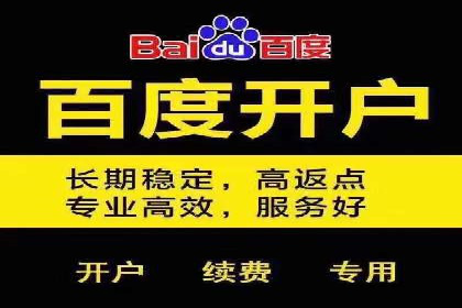 精准定位，有效转化——看XX企业如何投放信息流广告