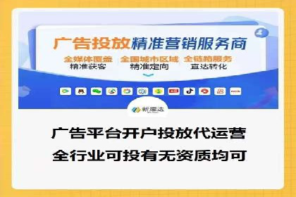 谷歌竞价广告与内容营销的结合策略及实践案例